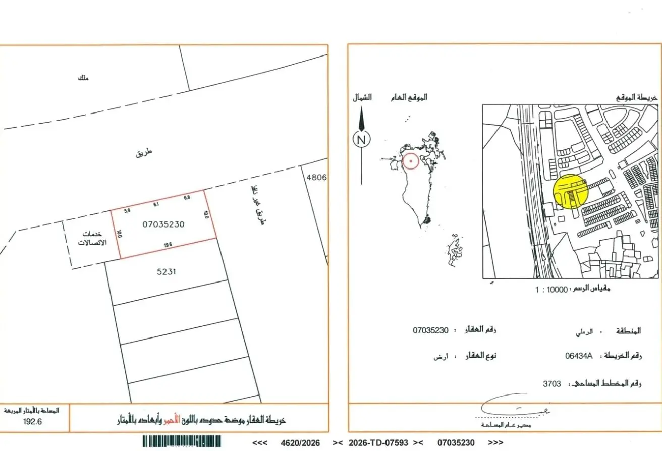 55801922 - الصورة الرئيسية للعقار