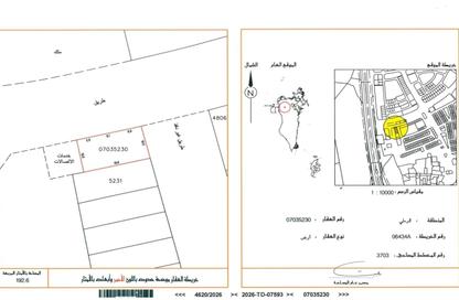 Land - Studio for sale in A'Ali - Central Governorate Land - Studio for sale in A'Ali - Central Governorate