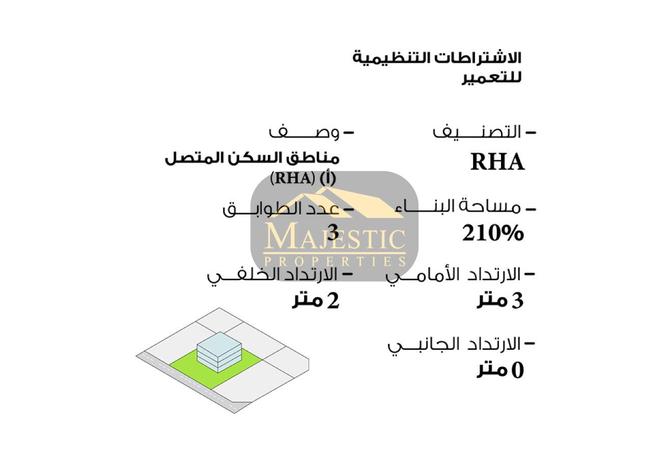 57093508 - Property Image 3