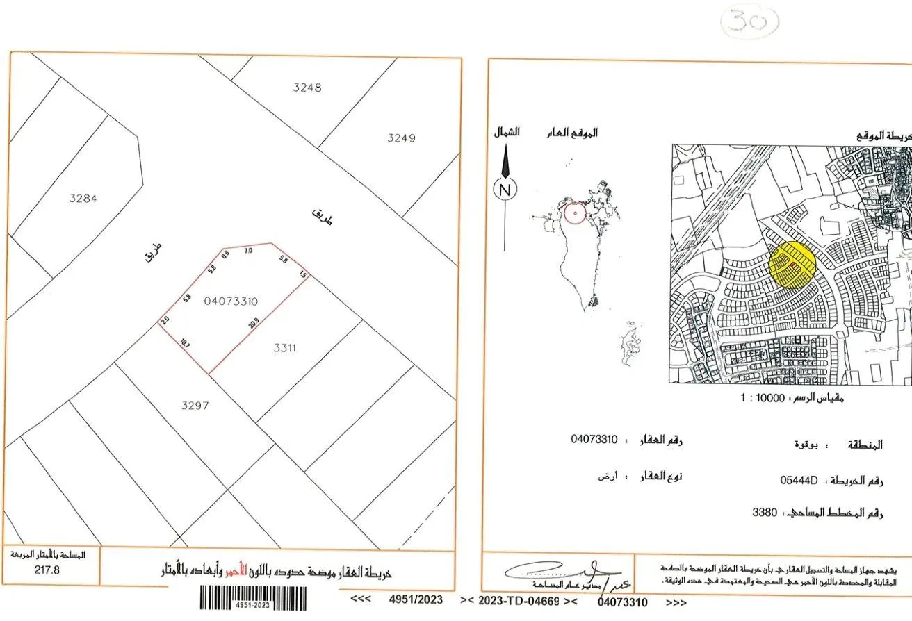 52274279 - الصورة الرئيسية للعقار