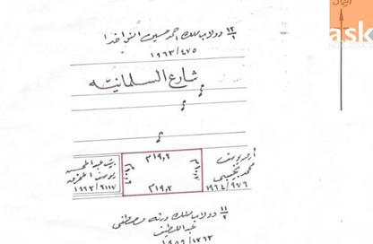 أرض - استوديو للبيع في السلمانية - المنامة - محافظة العاصمة أرض - استوديو للبيع في السلمانية - المنامة - محافظة العاصمة