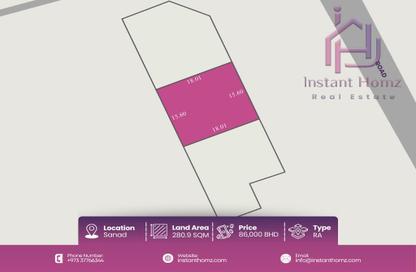 Land - Studio for sale in Sanad - Central Governorate Land - Studio for sale in Sanad - Central Governorate