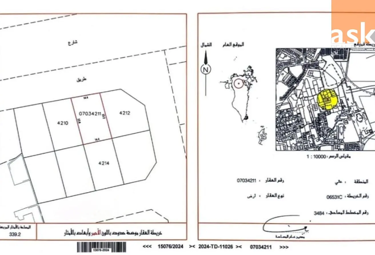 58082440 - الصورة الرئيسية للعقار