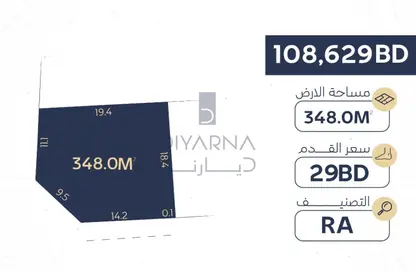 Land - Studio for sale in Bani Jamra - Northern Governorate Land - Studio for sale in Bani Jamra - Northern Governorate