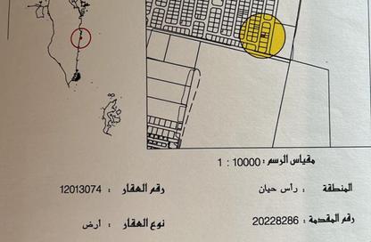 Land - Studio for sale in Ras Hayan - Southern Governorate