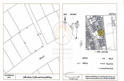 أرض - استوديو للبيع في الهملة - المحافظة الشمالية