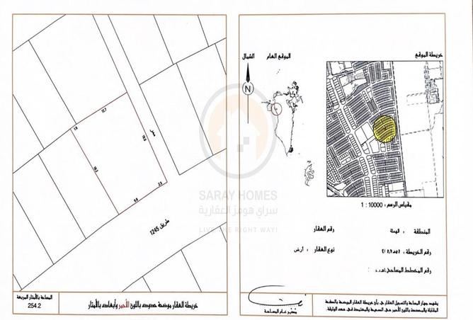 54233740 - صورة العقار 3
