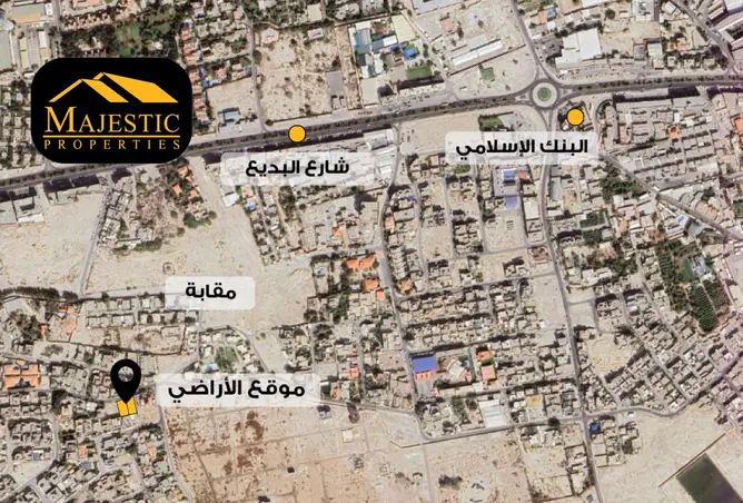 57965984 - صورة العقار 2