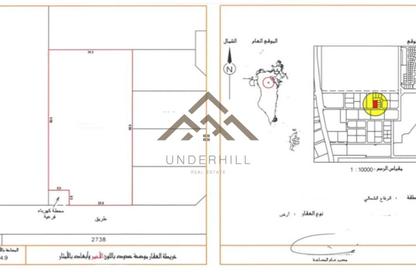 Land - Studio for sale in North Riffa - Riffa - Southern Governorate