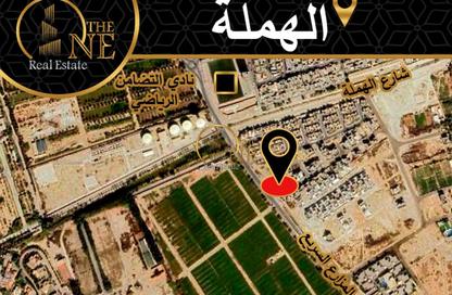 Land - Studio for sale in Hamala - Northern Governorate