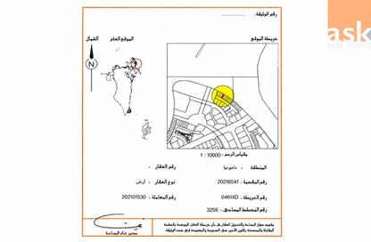 أرض - استوديو للبيع في نسيم دلمونيا - دلمونيا - المحرق