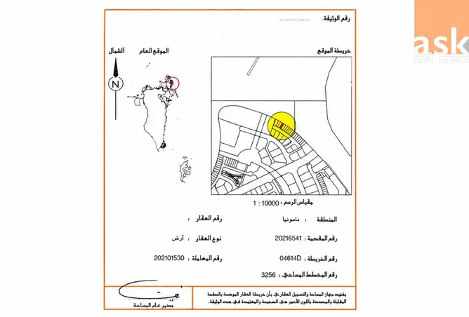 58082344 - صورة العقار 3