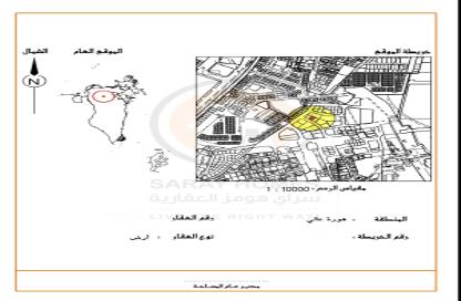 أرض - استوديو للبيع في عالي - المحافظة الوسطى