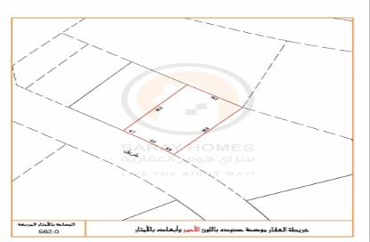 أرض - استوديو للبيع في عالي - المحافظة الوسطى