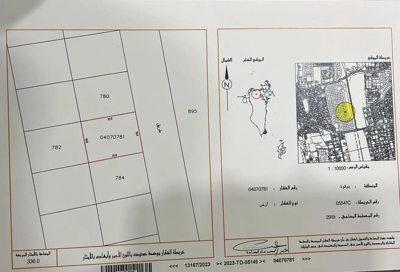 53085267 - الصورة الرئيسية للعقار