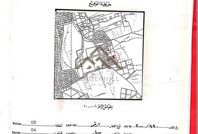57670553 - Property Image 2