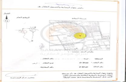 Land - Studio for sale in Hamala - Northern Governorate