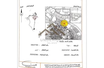 Land - Studio for sale in Sitra - Central Governorate