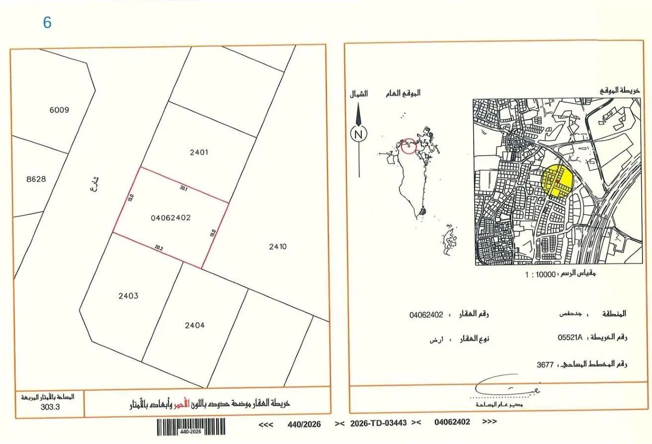 51985029 - Property Main Image