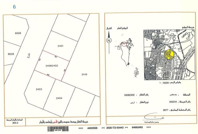 51985029 - الصورة الرئيسية للعقار