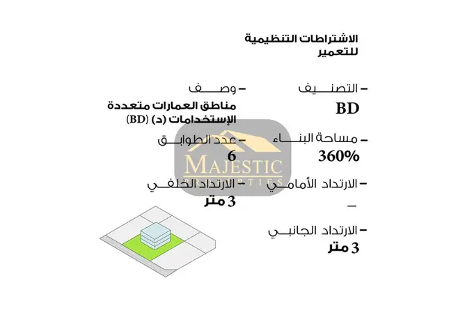 53461574 - صورة العقار 3