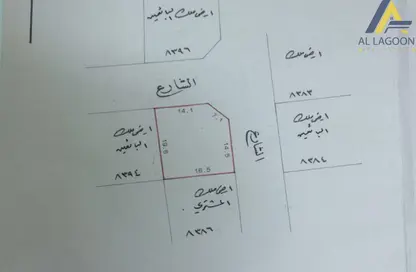 Land - Studio for sale in Maqabah - Northern Governorate