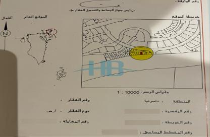 أرض - استوديو للبيع في دلمونيا - المحرق