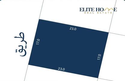 Land - Studio for sale in Ras Hayan - Southern Governorate