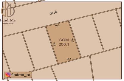 Land - Studio for sale in Hamala - Northern Governorate