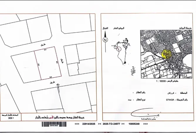 58383675 - صورة العقار 3