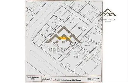 Land - Studio for sale in Riffa Al Sharqi - Riffa - Southern Governorate