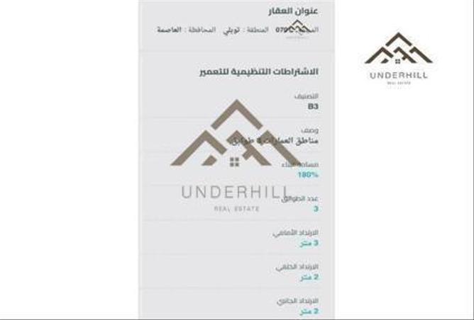 52830603 - Property Image 3