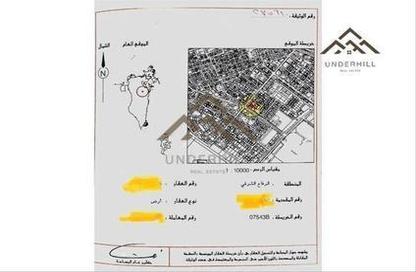 أرض - استوديو للبيع في الرفاع الشرقي - الرفاع - المحافظة الجنوبية
