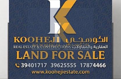 Land - Studio for sale in Adliya - Manama - Capital Governorate