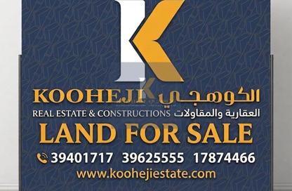 Land - Studio for sale in Adliya - Manama - Capital Governorate Land - Studio for sale in Adliya - Manama - Capital Governorate