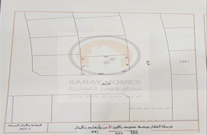 Land - Studio for sale in Saraya 2 - Bu Quwah - Northern Governorate
