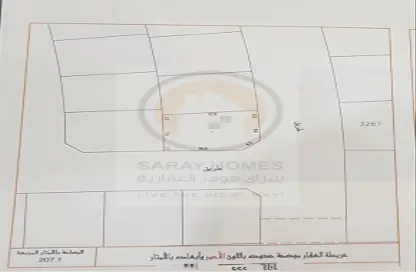 أرض - استوديو للبيع في سرايا 2 - بو قوة - المحافظة الشمالية