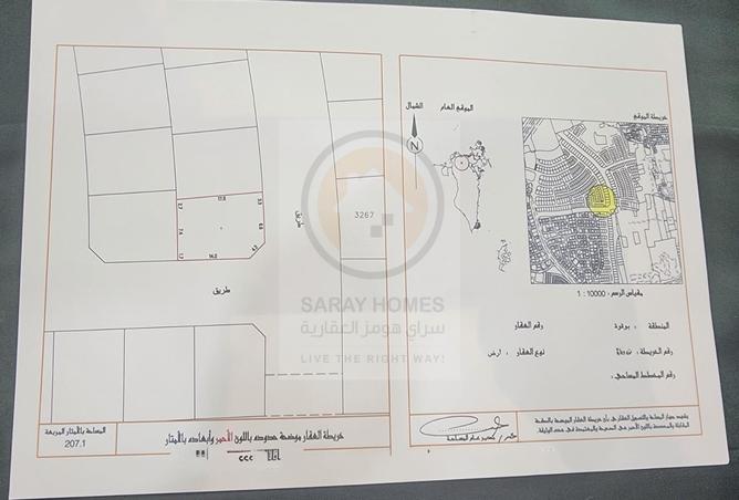 51720140 - صورة العقار 3