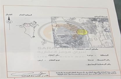 Land - Studio for sale in Saraya 2 - Bu Quwah - Northern Governorate Land - Studio for sale in Saraya 2 - Bu Quwah - Northern Governorate