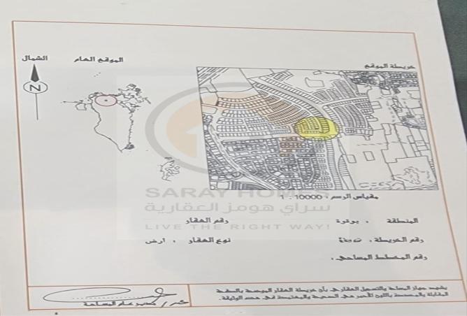 51720140 - صورة العقار 2