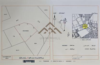 أرض - استوديو للبيع في العكر - المحافظة الوسطى