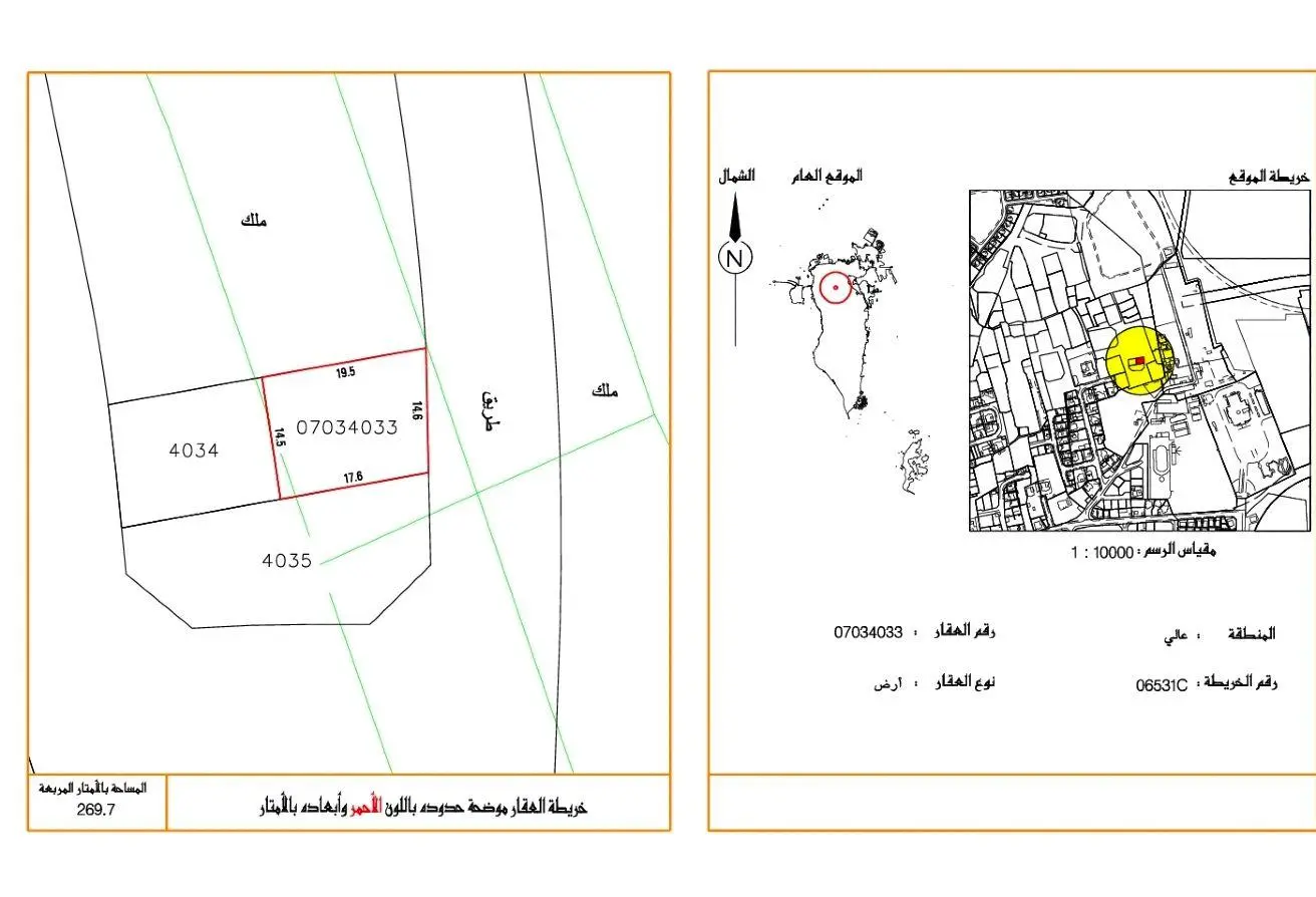 52931082 - الصورة الرئيسية للعقار