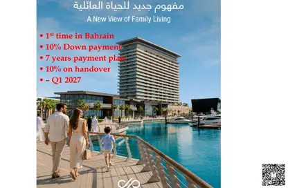 شقة - 3 غرف نوم - 4 حمامات للبيع في واجهة المنامة البحرية - المنامة - محافظة العاصمة
