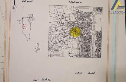 Land - Studio for sale in Dar Kulaib - Northern Governorate