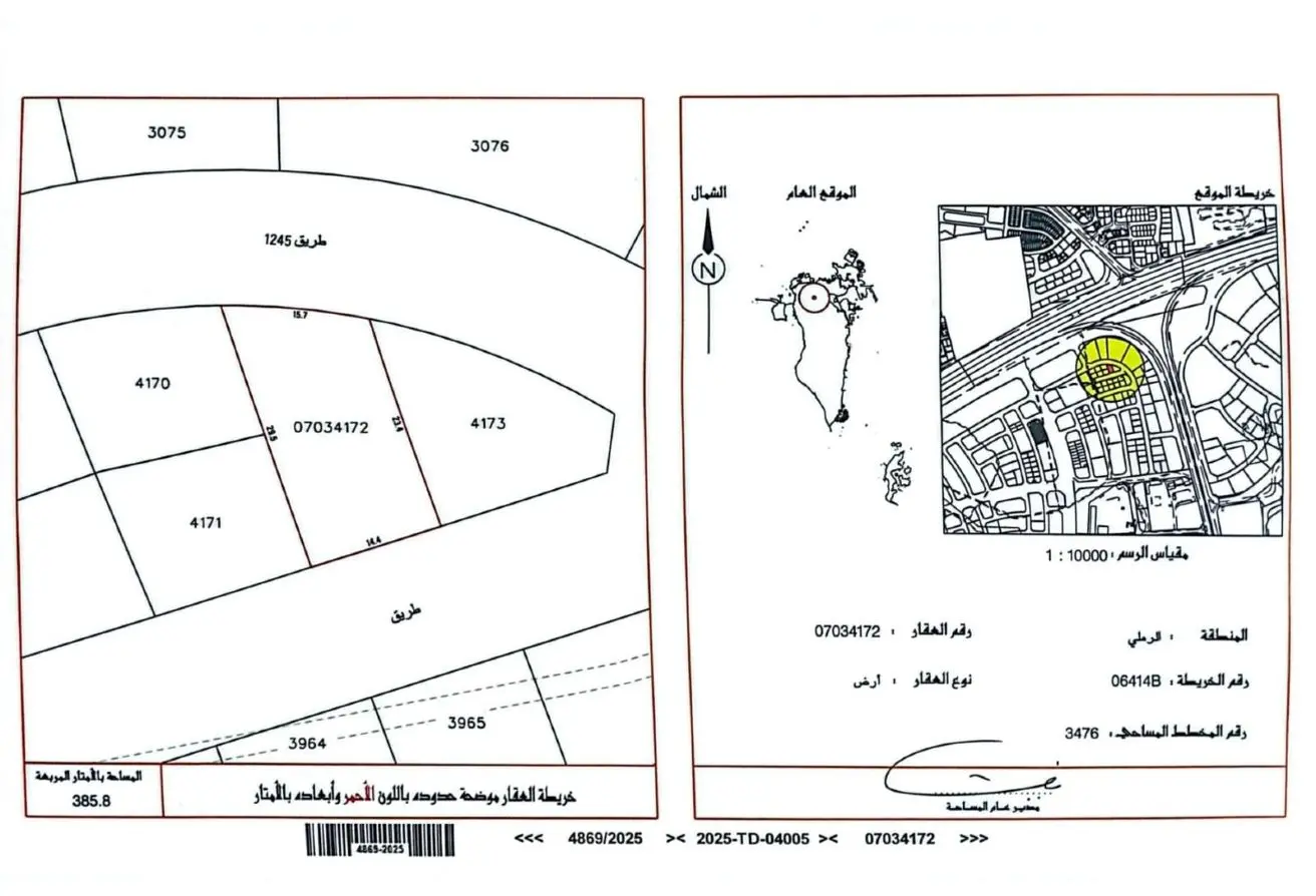 989443 - الصورة الرئيسية للعقار
