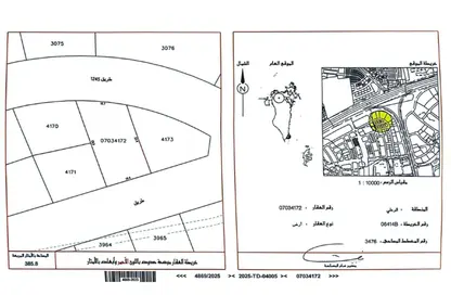 Land - Studio for sale in A'Ali - Central Governorate