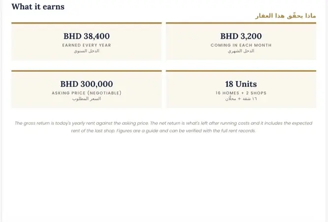 54886194 - Property Image 3