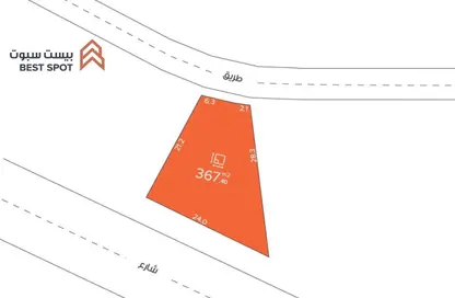 أرض - استوديو للبيع في الهملة - المحافظة الشمالية