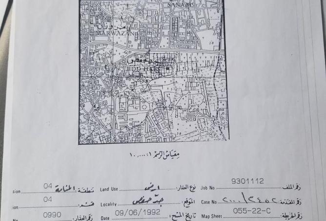 53032528 - صورة العقار 2