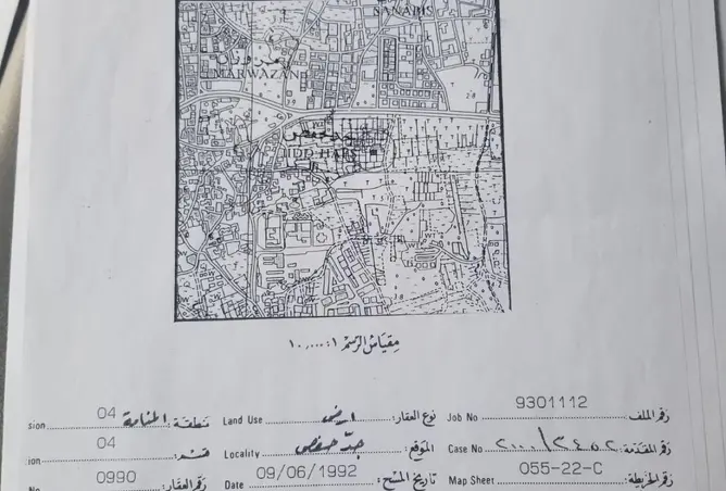 53032528 - صورة العقار 2